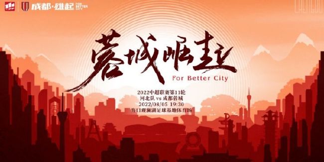 而张雨绮饰演的菁菁身上则有降魔师战服和环绕的丝带两种不同气质的装扮，贴合她在天庭和人间的不同角色